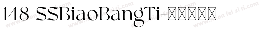 148 SSBiaoBangTi字体转换